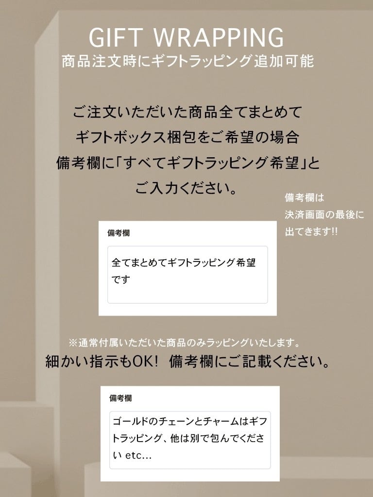 フック チャーム | PAY ID