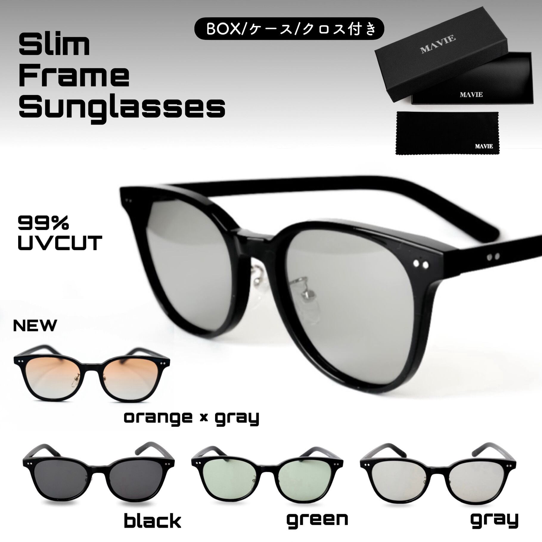 Slim frame sunglasses | MAVIE［マーヴィー］| アクセサリー