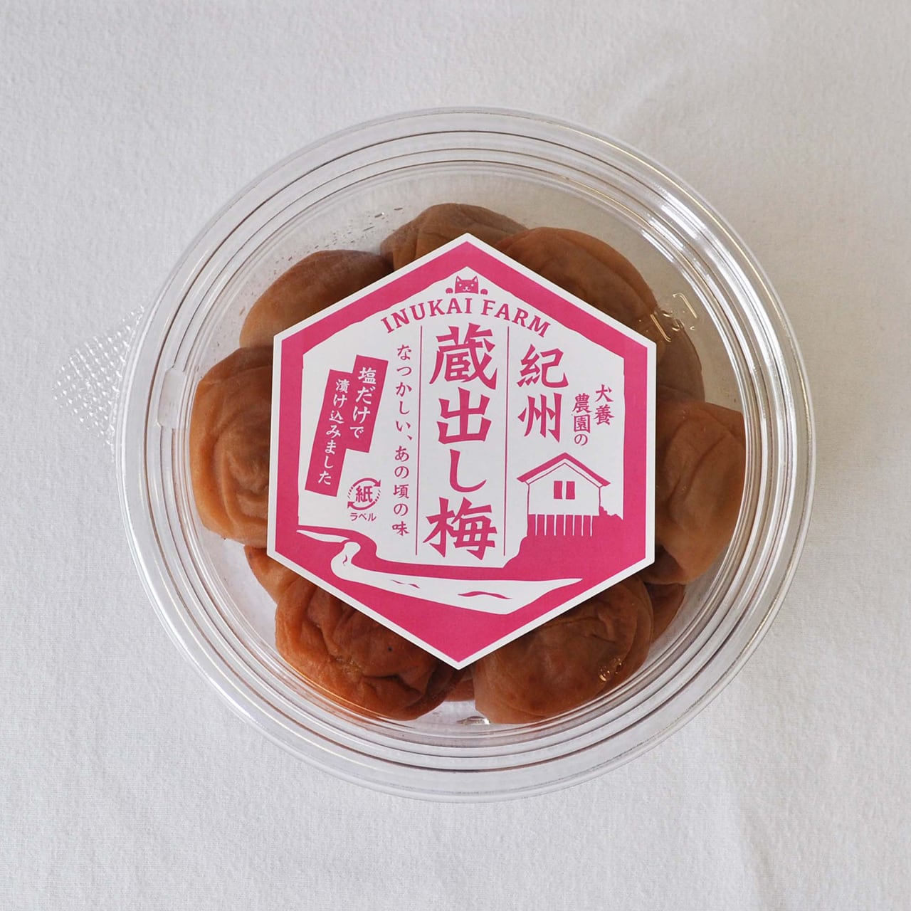 上州産 織姫小梅干し 150g | PAY ID
