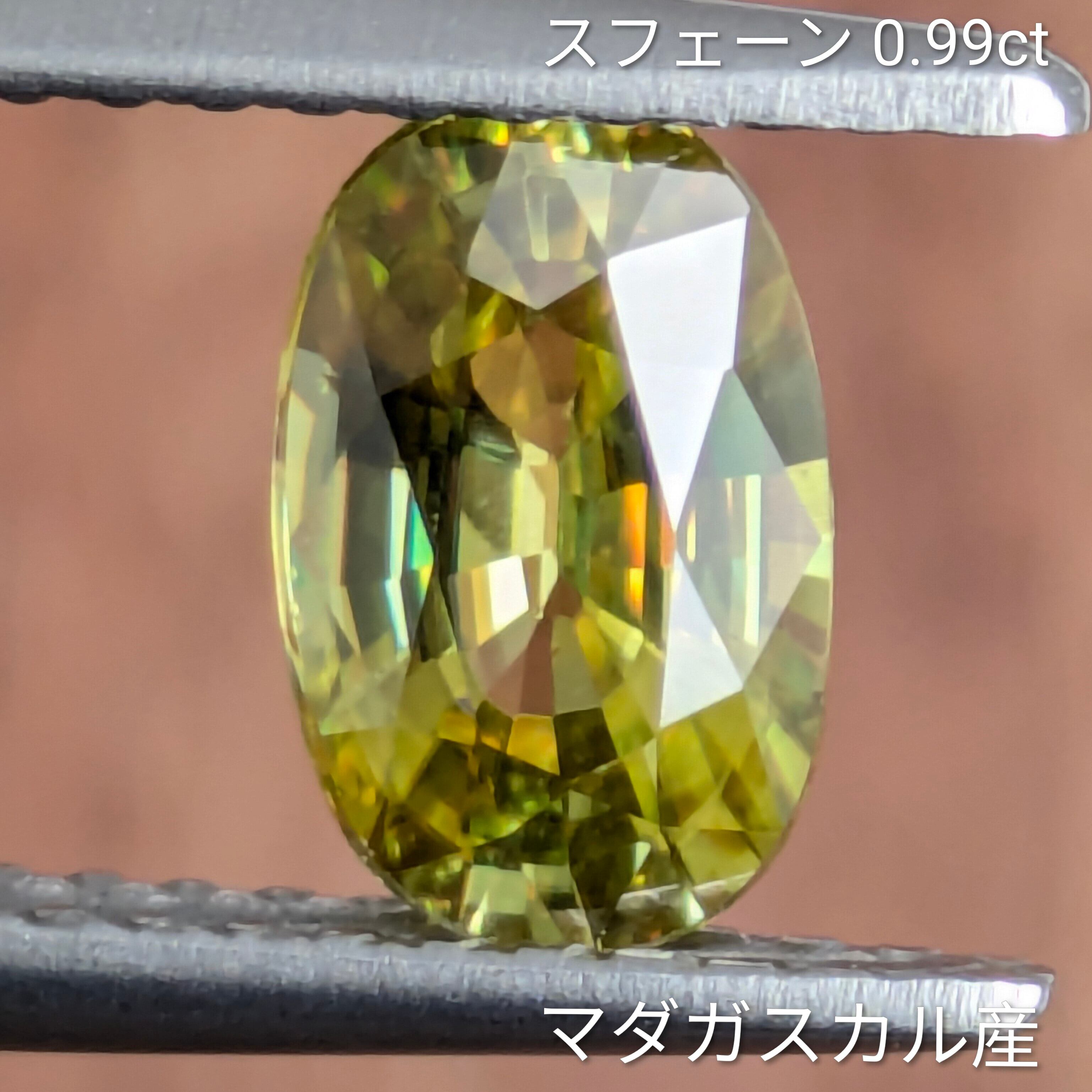 グリーンスフェーン スフェーン | Gem's Subculture