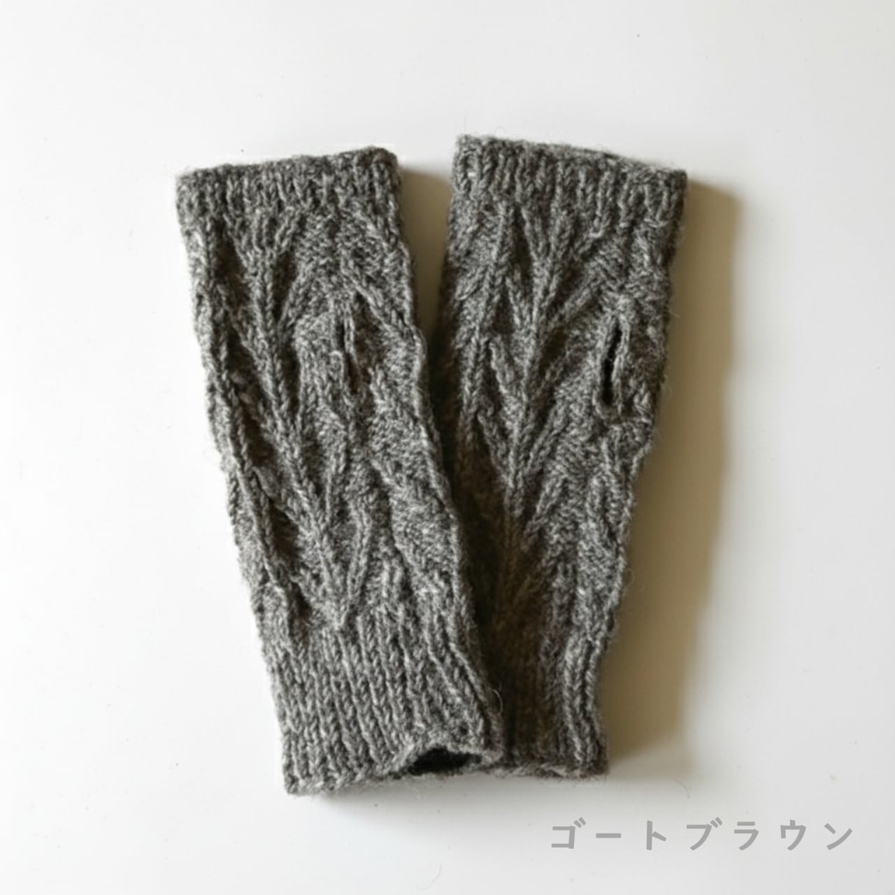 【sisam】コモレビアームウォーマー|ノンミュールシングウール × コットン