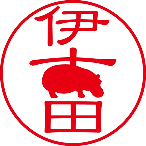 伊古田 - フォーマル（商品コード：01616）