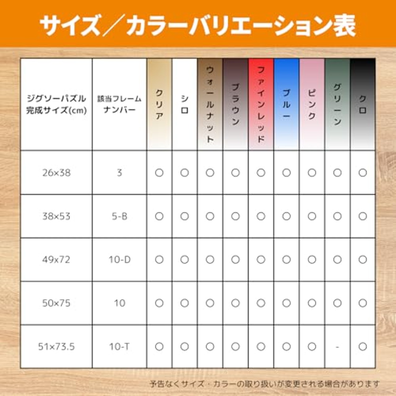 ビバリー 【日本製】 【壁かけひも付】 木製ゴールドモール付パズルフレーム 51×73.5cm(パネル№10-T) ブラック(黒) 【UVカット仕様/工具不要】 ゴールドモール木製パネル ジグソーパズルフレーム　額縁 MP107K