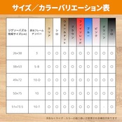 ビバリー 【日本製】 【壁かけひも付】 木製ゴールドモール付パズルフレーム 51×73.5cm(パネル№10-T) ブラック(黒) 【UVカット仕様/工具不要】 ゴールドモール木製パネル ジグソーパズルフレーム　額縁 MP107K