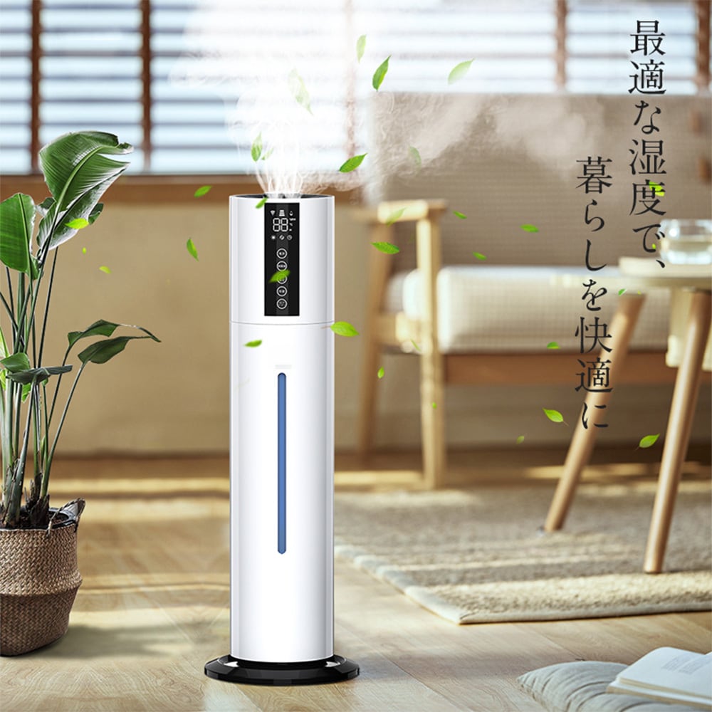 加湿器 タワー型 大容量 7.5L UV除菌ライト&湿度設定 超音波 加湿器 タワー型 大容量 7.5L UV除菌ライト&湿度設定 超音波