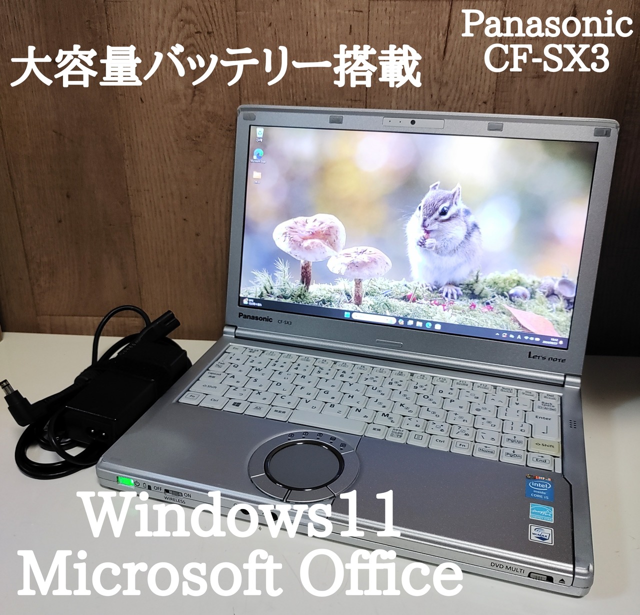☆panasonicノートPC core i5 Windows11 AutoCAD office 美しき Adobe  
