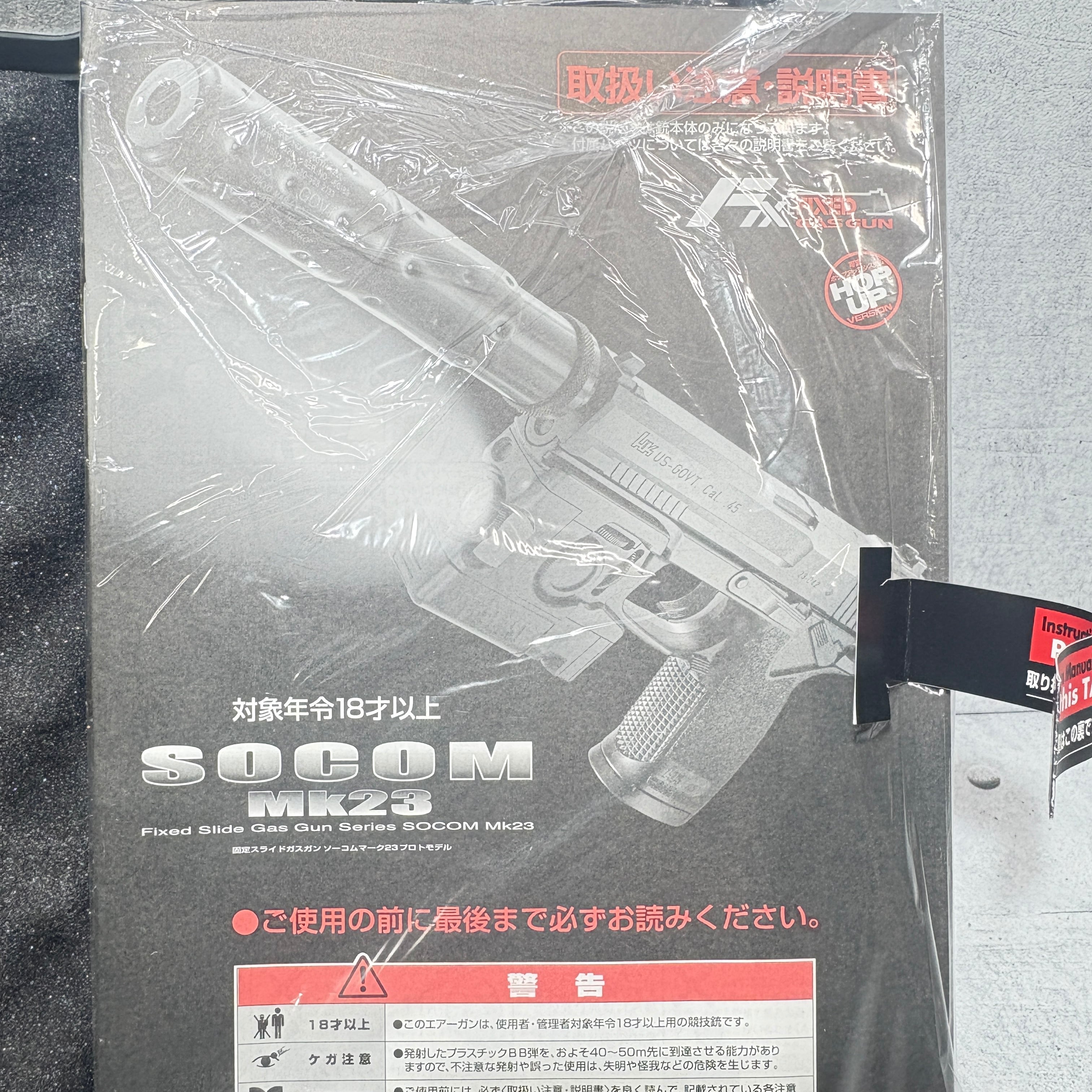 レストア品】custom 東京マルイ SOCOM Mk23 影縫+ステッピング