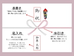 【夏ギフト】ボトル2本セット