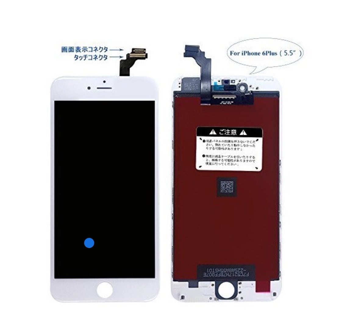 iPhone6フロントパネル 4.7インチ(ホワイト.ブラック )液晶パネル LCD