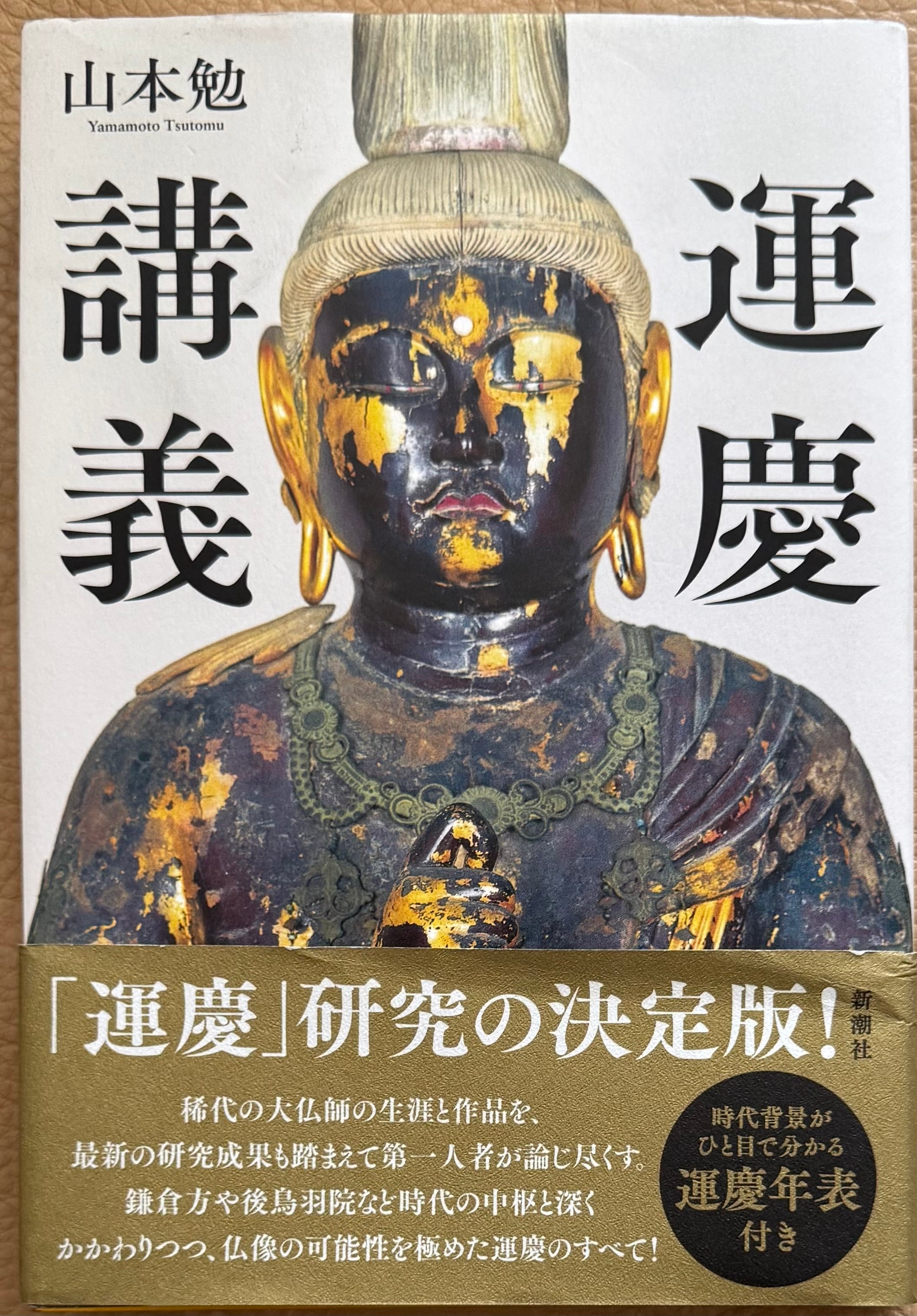 書籍 | ART BASE 山田書店