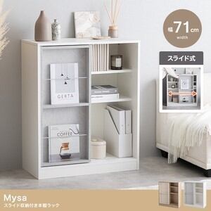 オープンラック オープンシェルフ ホワイト 白 おしゃれ 5段 棚 本棚 可変 組みかえられる 棚板調整 ローラック スチールラック 収納棚 マルチシェルフ オープンラック 白 おしゃれ」の人気商品一覧 | 安い商品を通販サイト