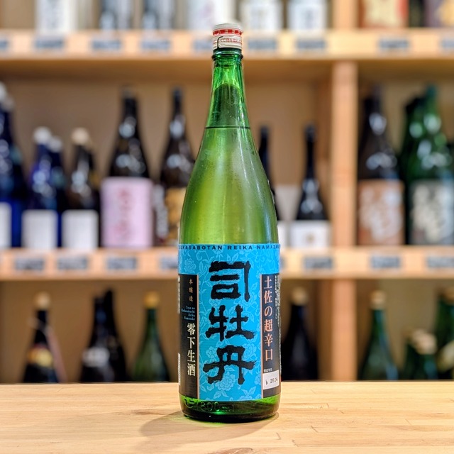司牡丹 土佐の超辛口 零下生酒 1.8L【日本酒】※要冷蔵
