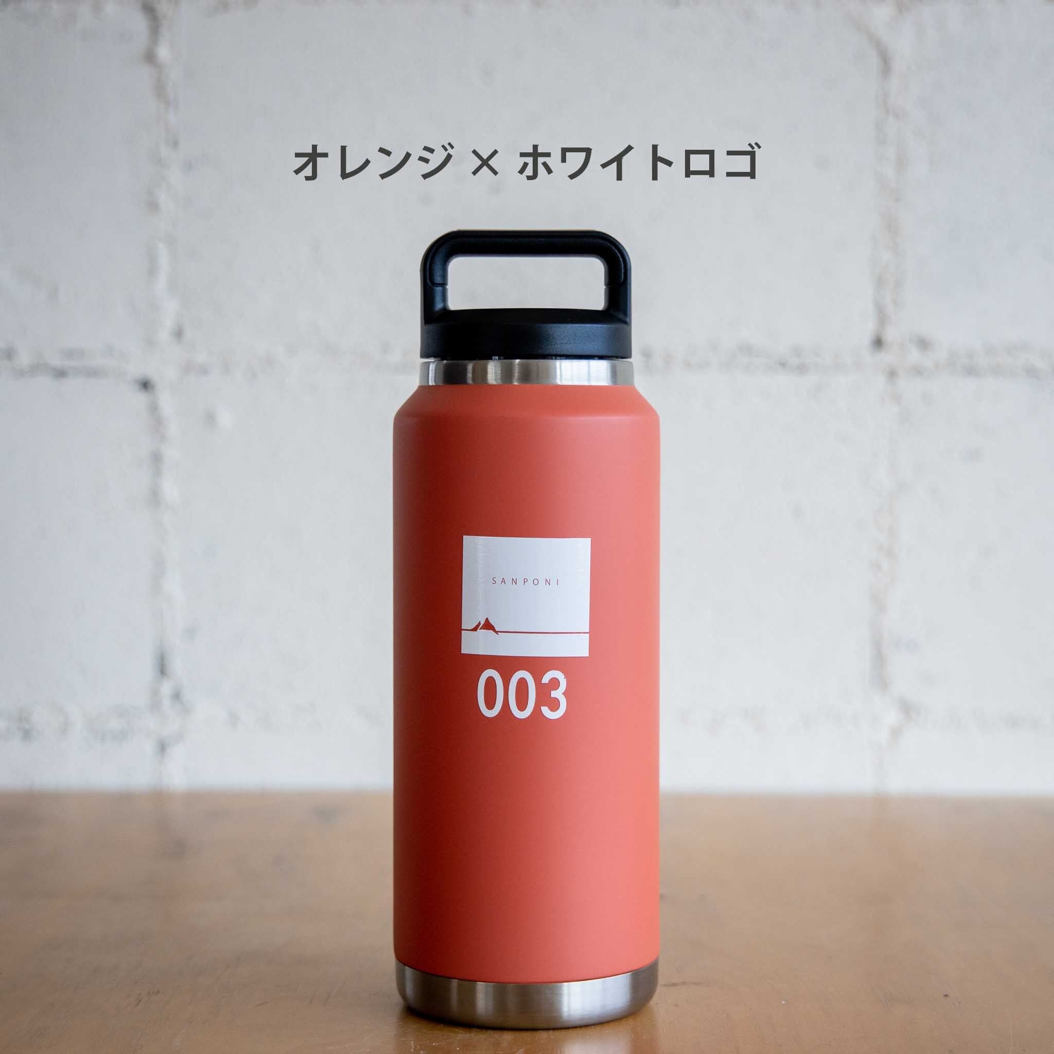 カモフラージュ C-1 32oz（0.9L）グラウラー | SANPONI