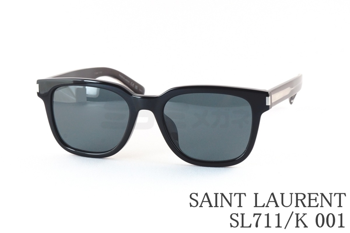 SAINT LAURENT サングラス SL711/K 001 ウェリントン メンズ 