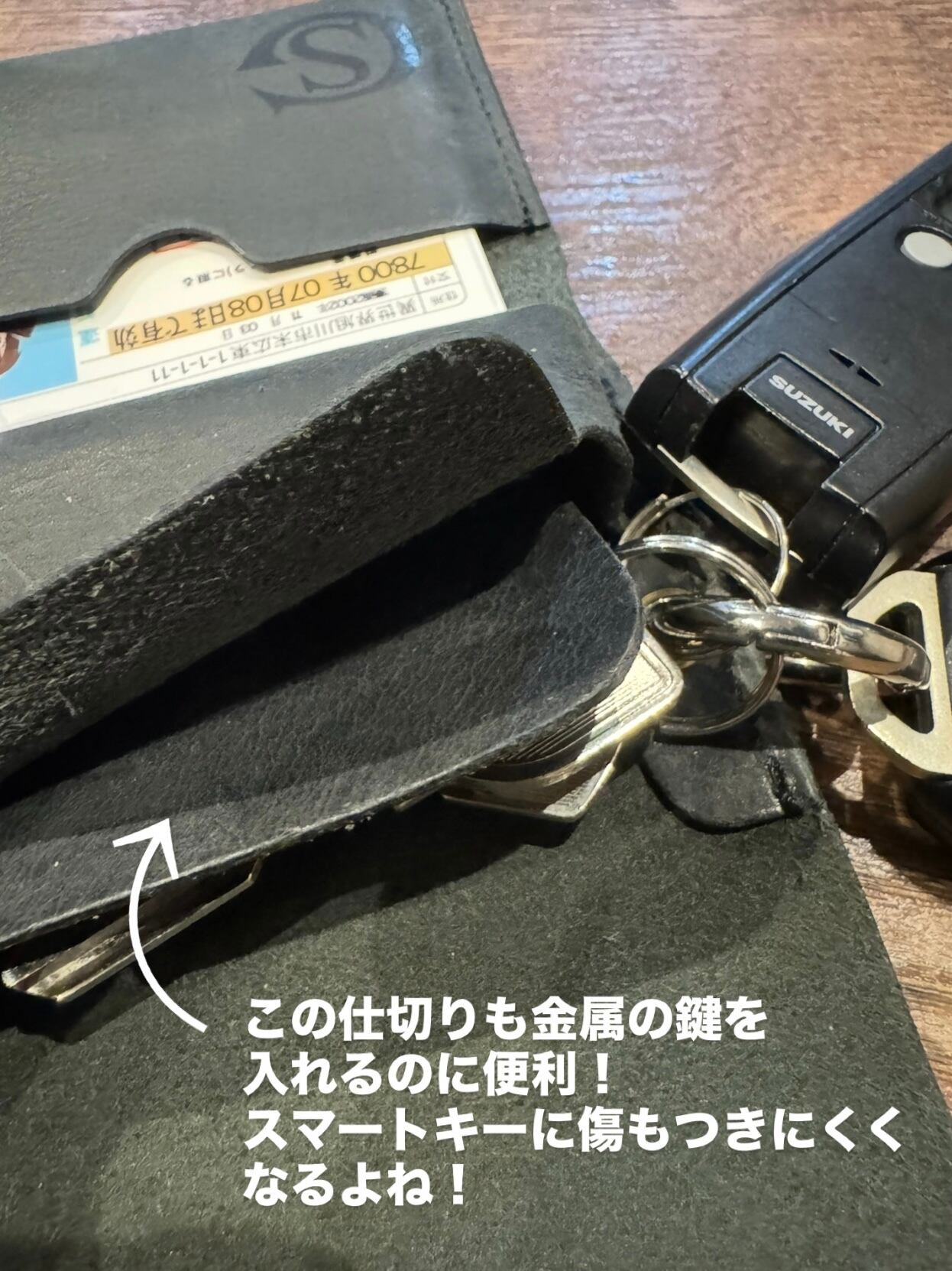 Sugar＆Co. [Smart Key Case/スマートキーケース」(SGR-KEY01
