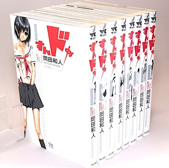 ヤンキー君と白杖ガール 全8巻セット うおやま MFC | HANAMUGURI