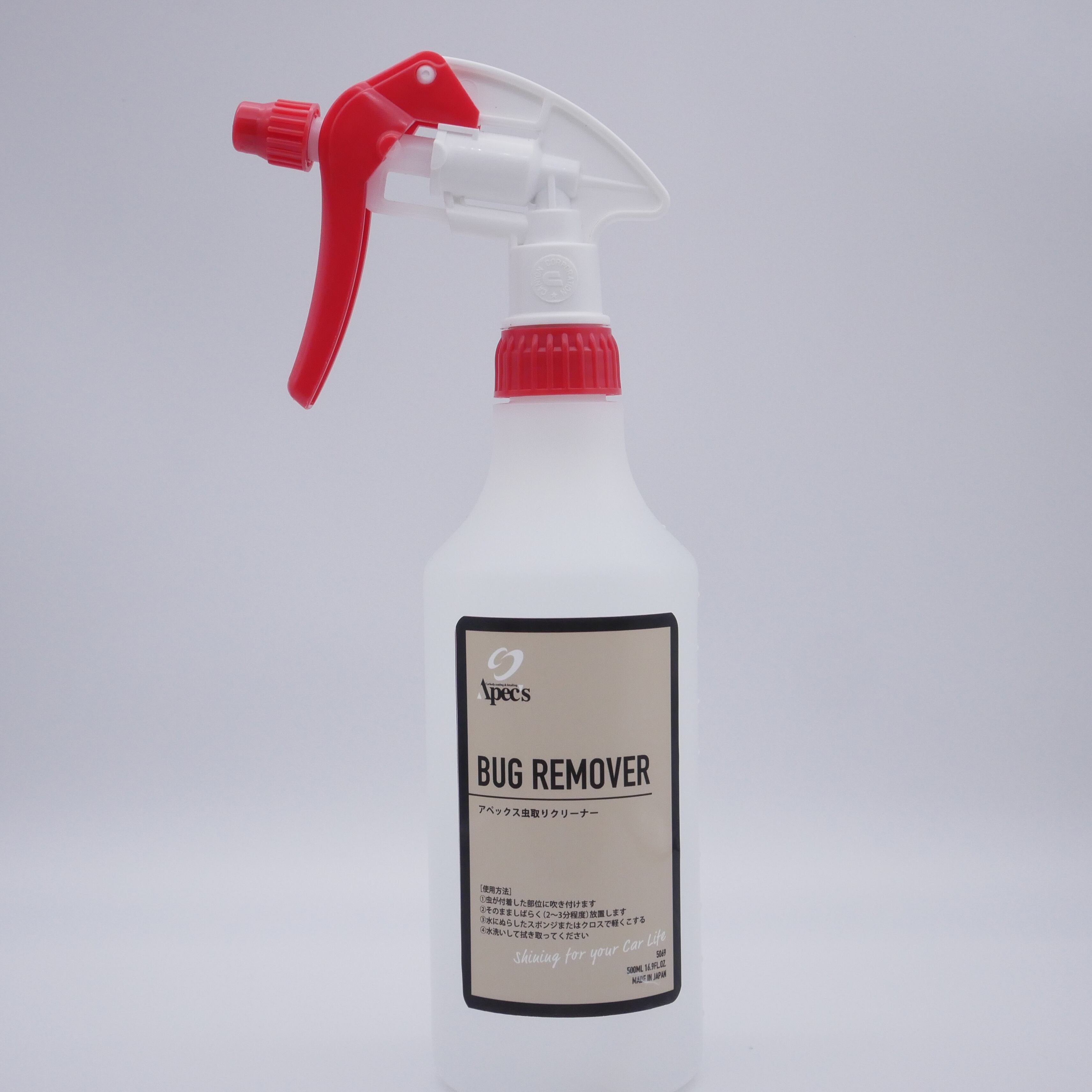 超強力除去”虫取り専用バグリムーバー【カーコーティング専門店