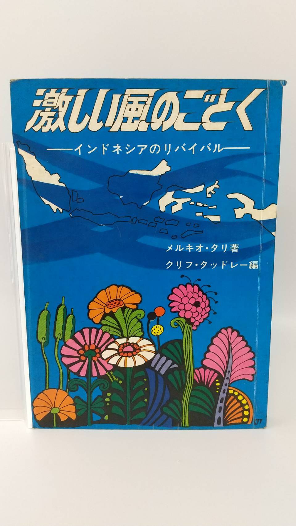 あら〜銭形の父っあん!!(゜o゜;;お宝は俺が頂いて行くぜ〜あば あら〜銭形の父っあん!!(゜o゜;;お宝は俺が頂いて行くぜ〜あば