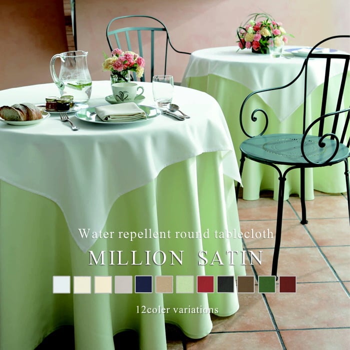 テーブルクロス 撥水 北欧 無地 サテン ホワイト 140×240 2枚 テーブル