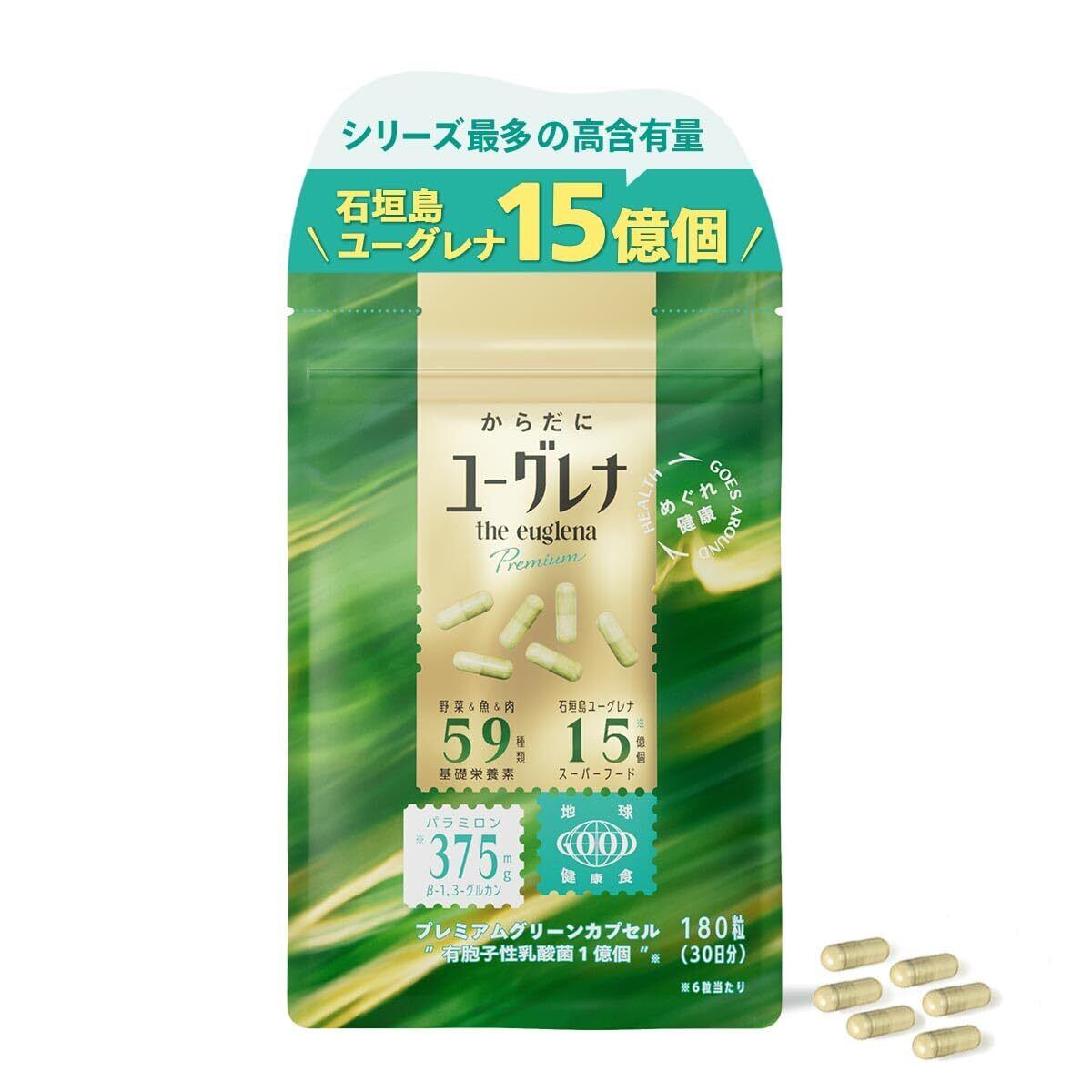 DHC ビタミンBミックス 90日分 (180粒) | Pay ID DHC ビタミンBミックス 90日分 (180粒) | Pay ID