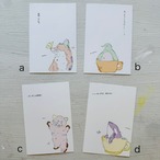 ポストカード 11枚セット（お気に入りのセットを作ってね）ギフト用の封筒もあるよ