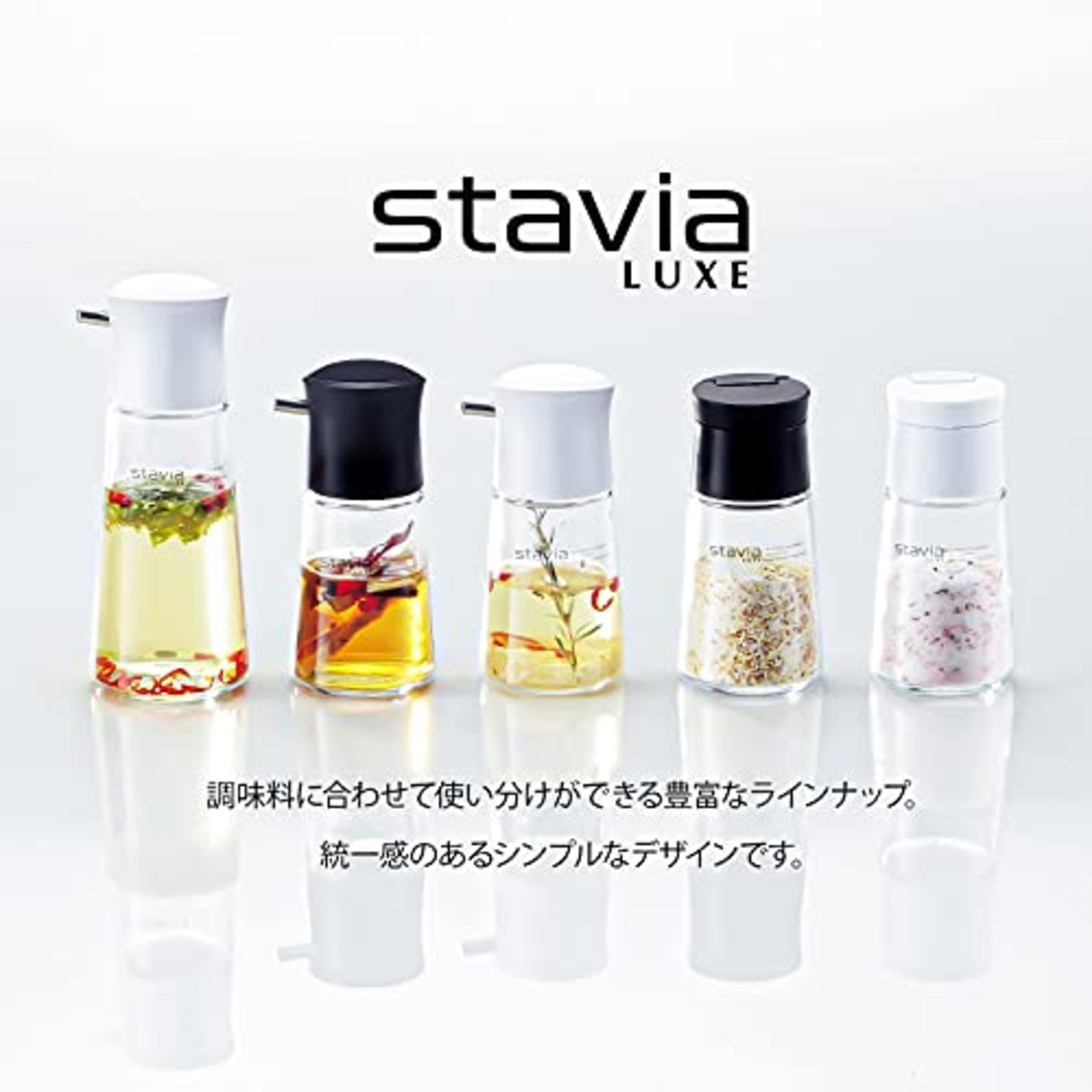 リス オイル入れ 調味サーバー S ブラック 80ml スタビアリュクス