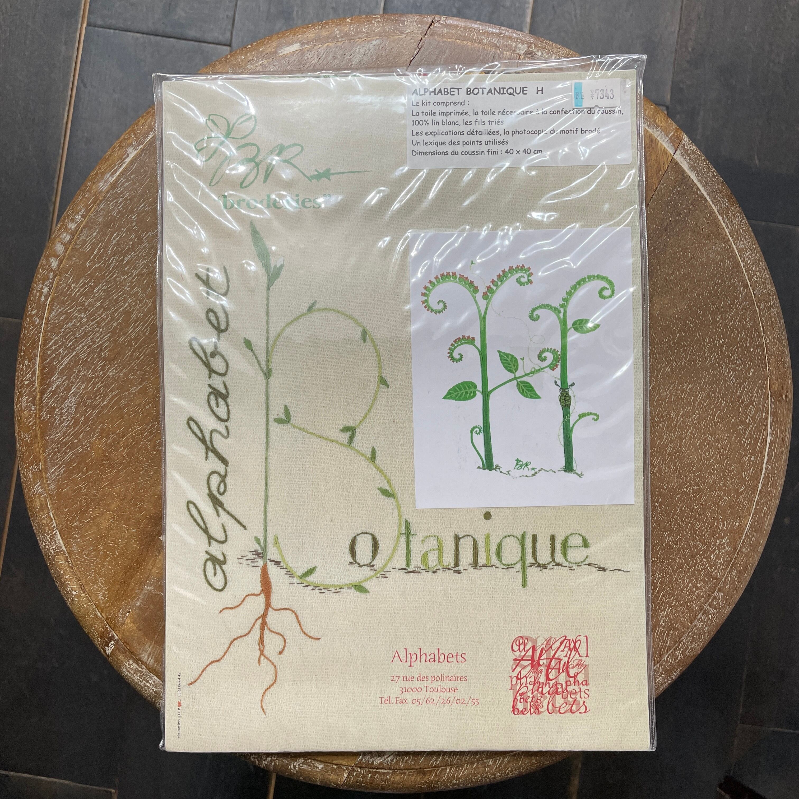 Alphabets (アルファベ)刺繍キット・Botanique " H " ヘリオトロープ