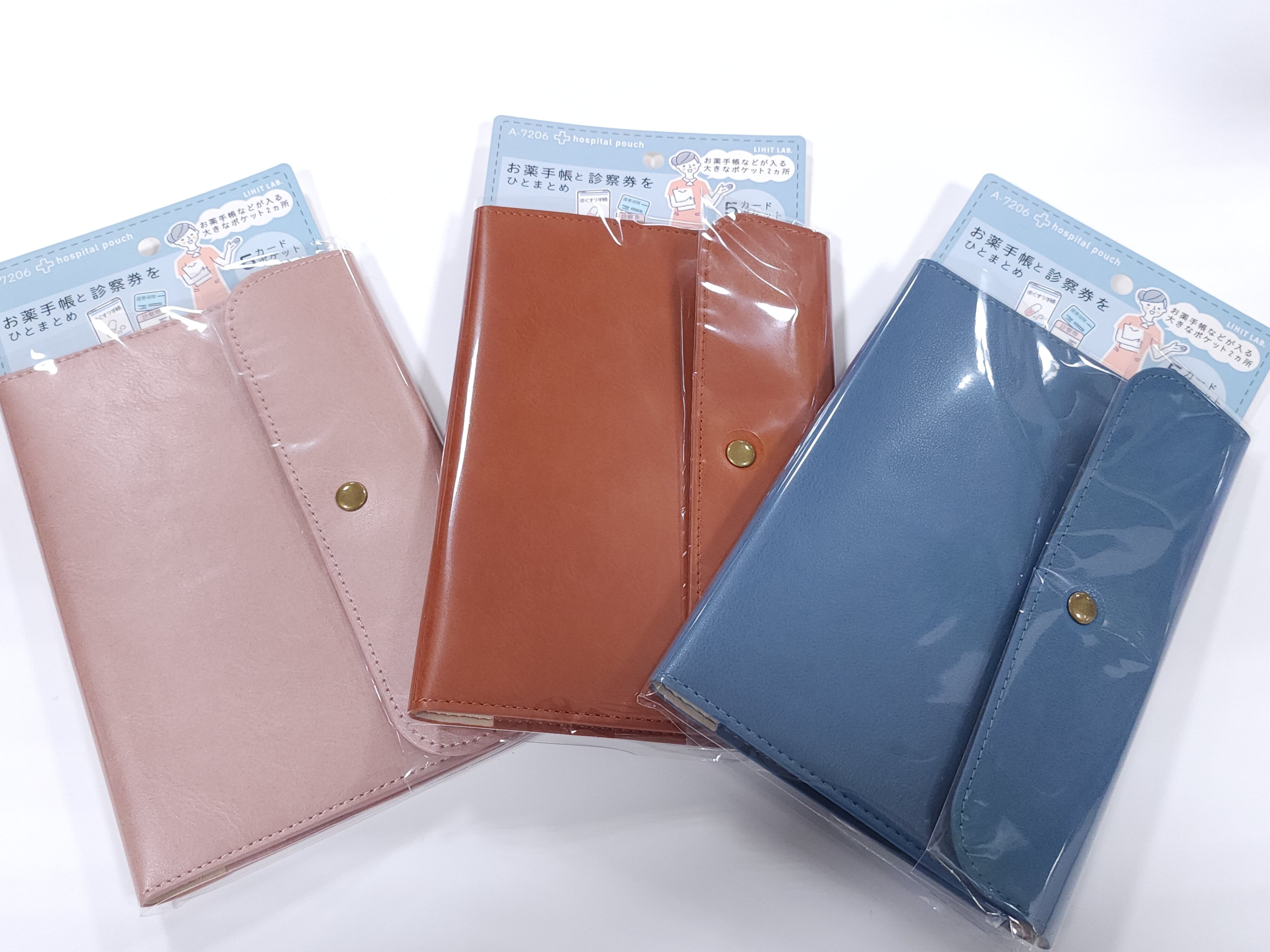 【LIHIT LAB】ホスピタルポーチ Lサイズ お薬手帳入れ