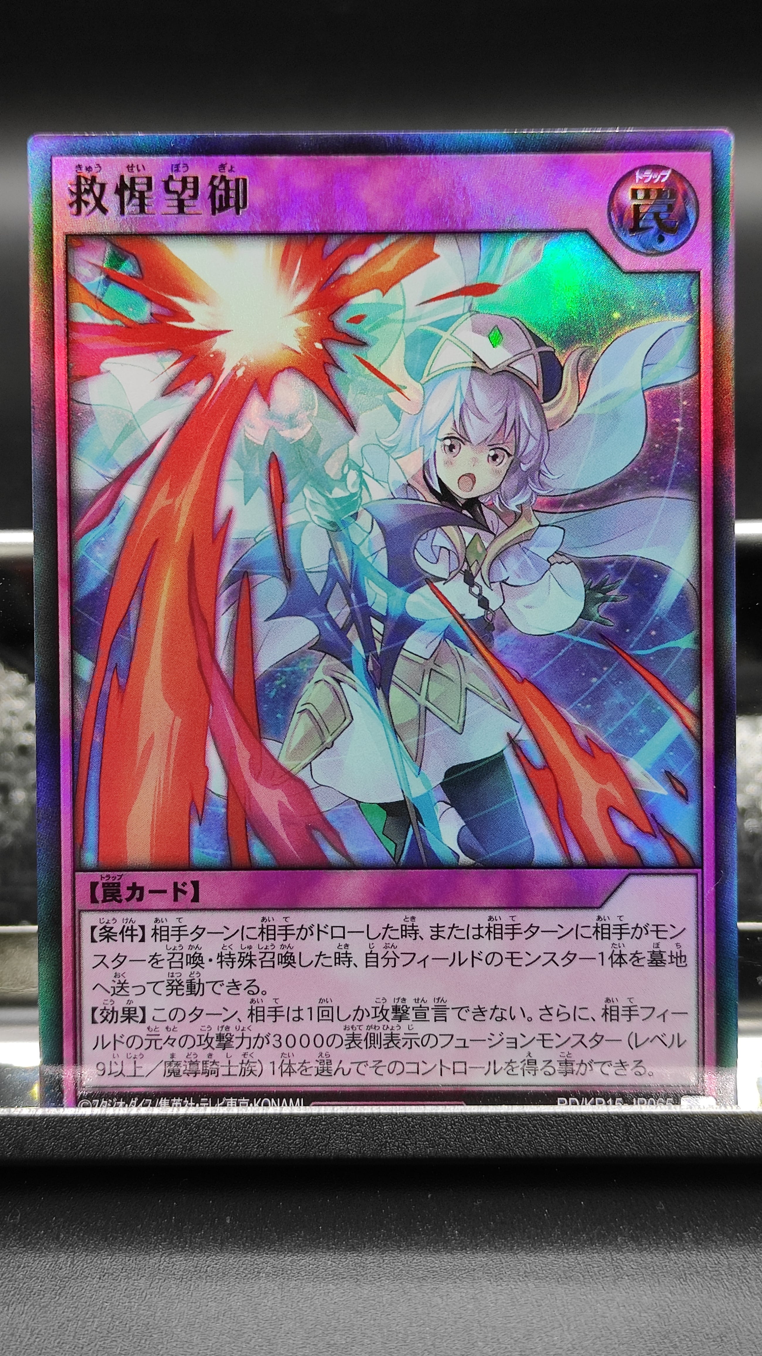 PSA10 銀氷のドラゴニュート・フィルレイン(UR) シーサイド FOIL PSA10