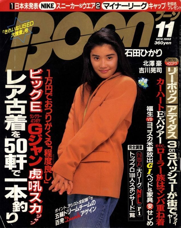 1990～1994年 | magnif
