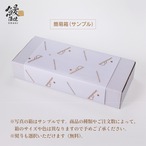 〈送料無料〉ご自宅用 うなぎ蒲焼（カットタイプ4個）