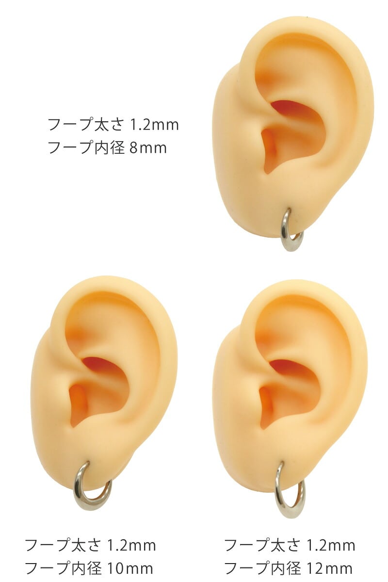 ピアス フープ tk-tkdtipe-9h つけっぱなし 純チタン レディース