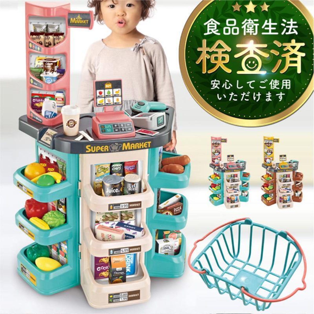 お店屋さんごっこ おもちゃ おままごとセット プラスチック ままごと ごっこ遊び お店やさん 食材 野菜 レジスター スーパーマーケット ...