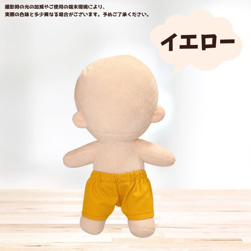 15cm】ぬい服 カラーズボン ちびぬいぐるみ ぬいパンツ 推しぬい 着せ