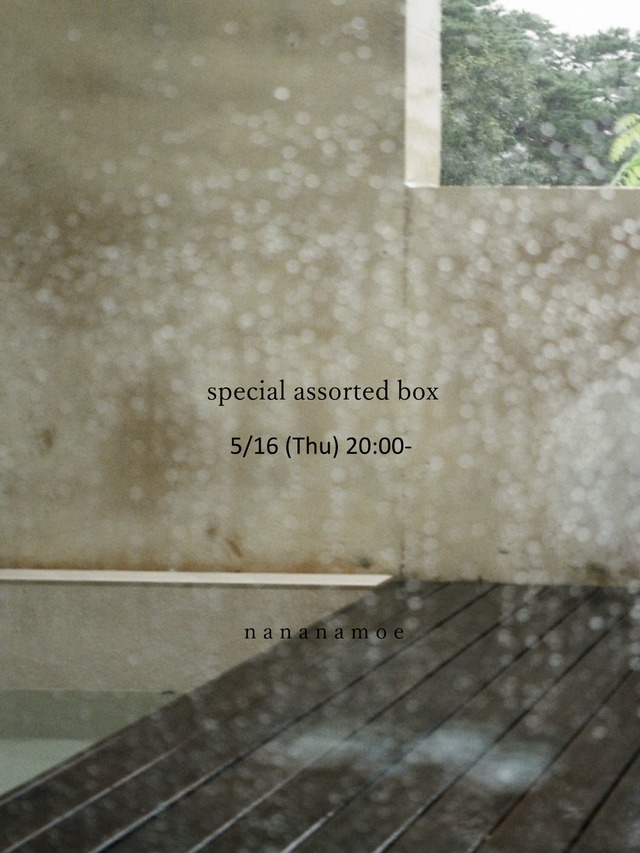 limited special box / 2024SS -A