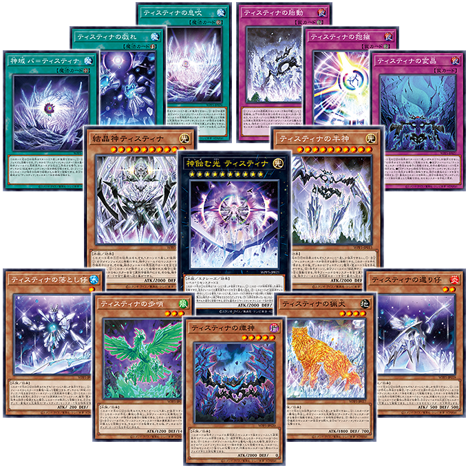 新品未開封】遊戯王OCG WORLD PREMIERE PACK 2024 ワールドプレミア