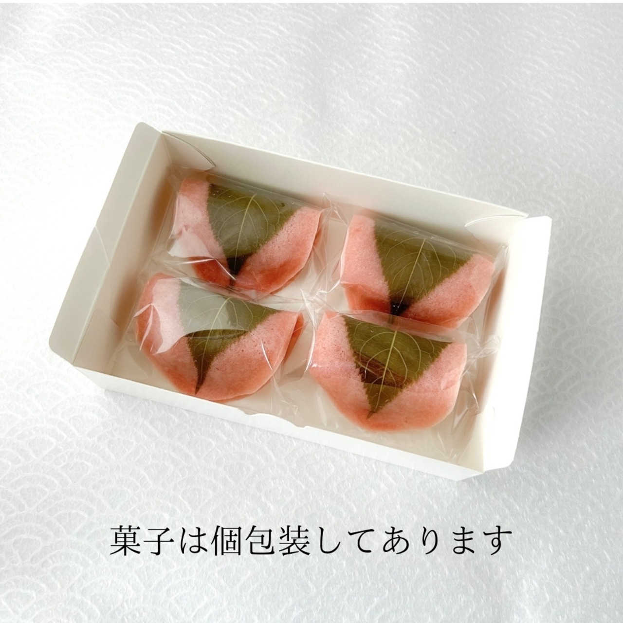春の香り桜もち４個入