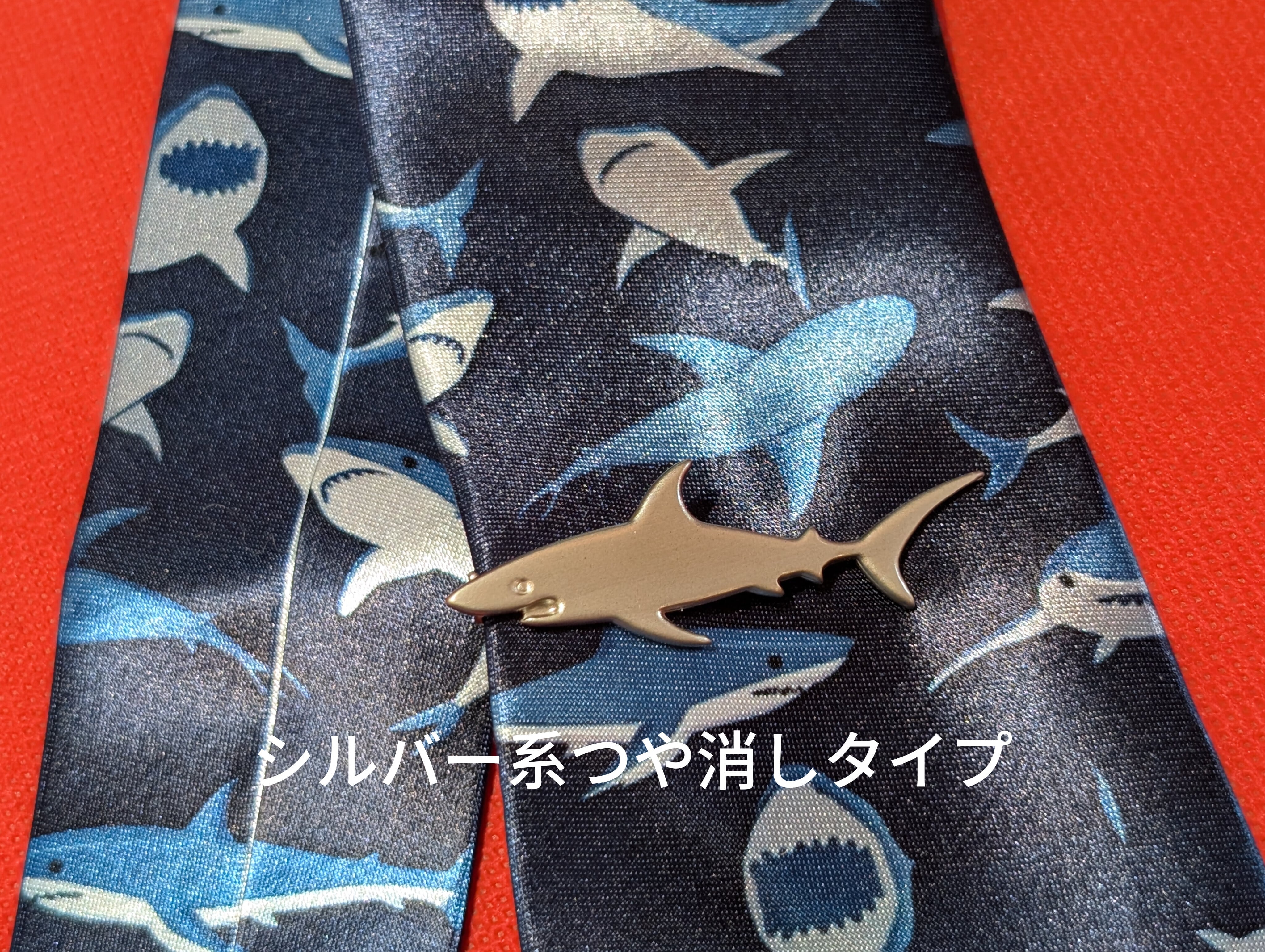 サメグッズ】サメ型ネクタイクリップ 艶消しタイプ | 気仙沼 シャークス