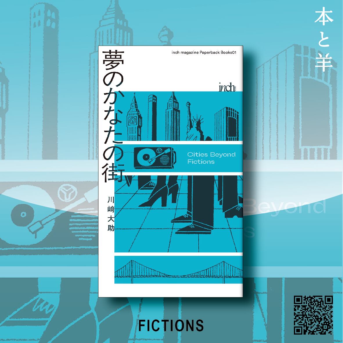 夢のかなたに　近代文藝社　図書館除籍本　リサイクル本 転売禁止の図書館「除籍本」がメルカリに大量出品、「税金で買っ