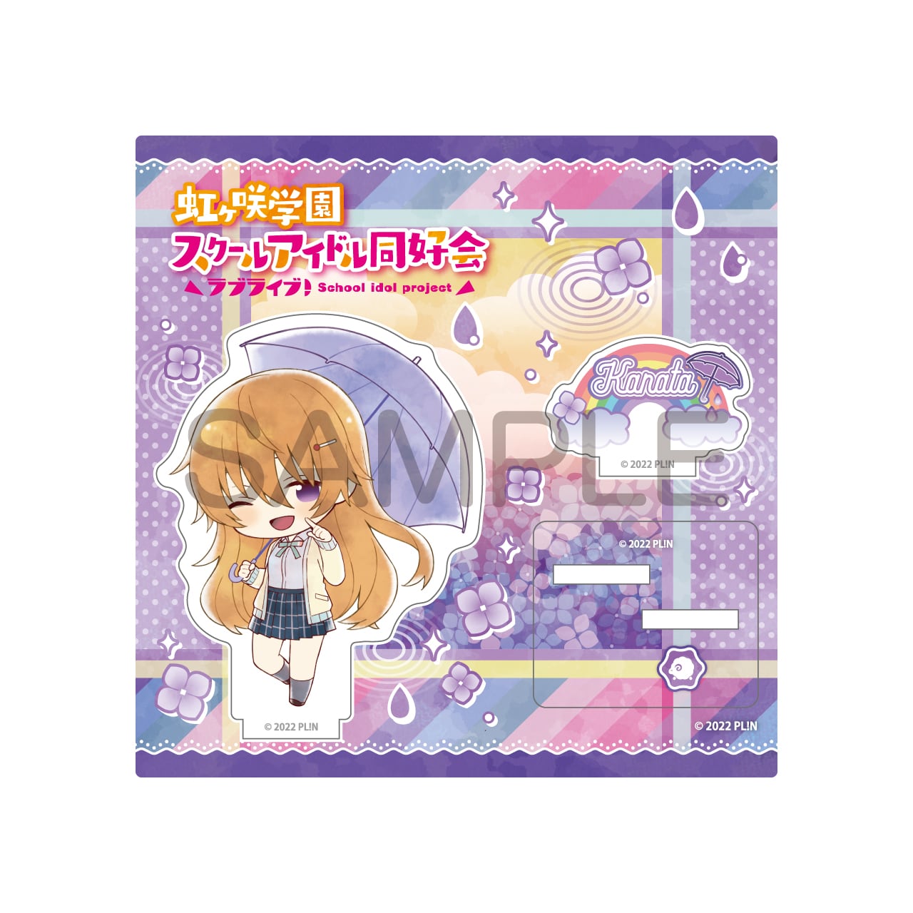 ラブライブ!虹ヶ咲学園スクールアイドル同好会 傘っこアクリルスタンド
