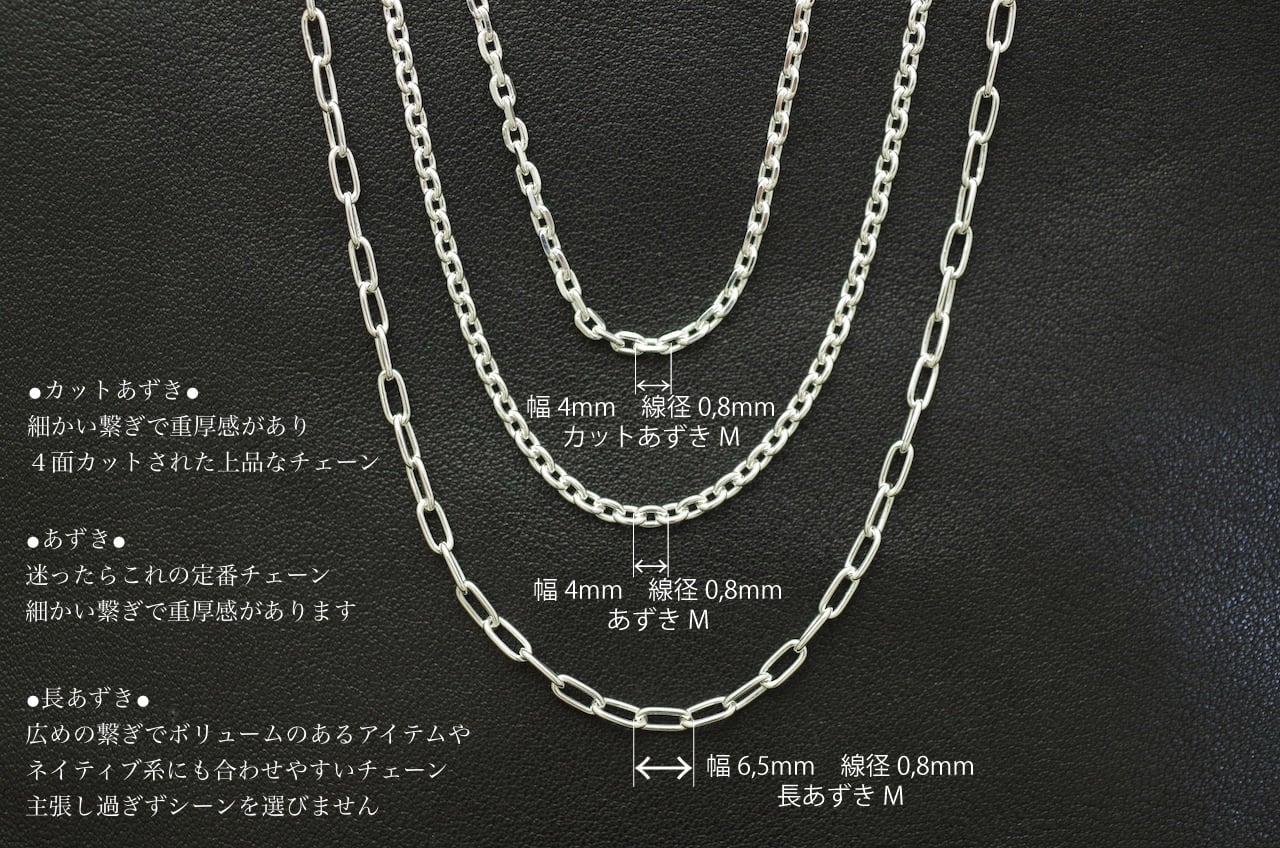 SPOON-H03(ペンダントトップ) | Fishtail Silver