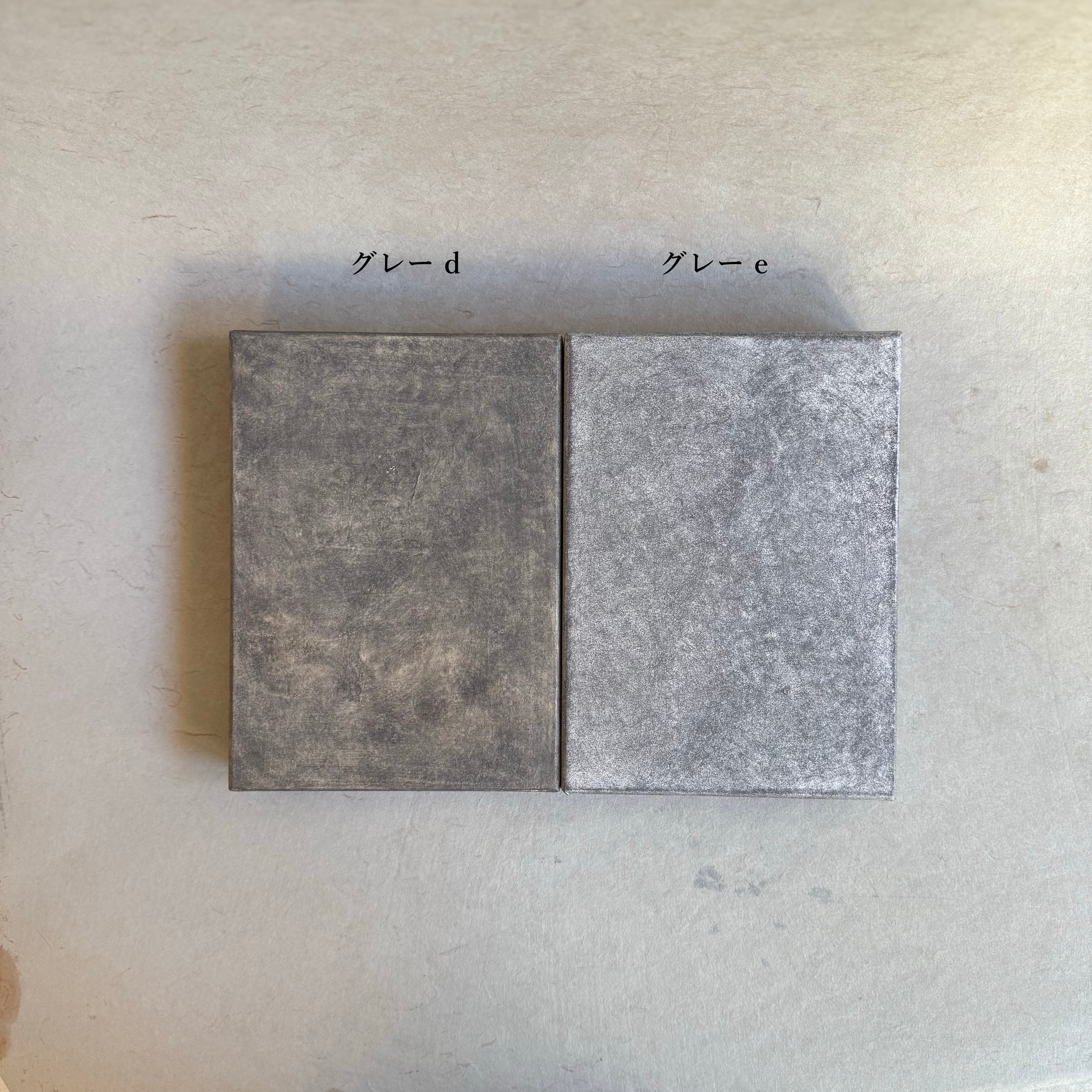 ハタノワタル　紙箱　A5サイズ グレー ハタノワタル 紙箱 A5サイズ グレー ハタノワタル 】 和紙の箱