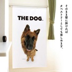 【受注生産】のれん THE DOG ジャーマン・シェパード・ドッグ 幅85×丈150cm　21832