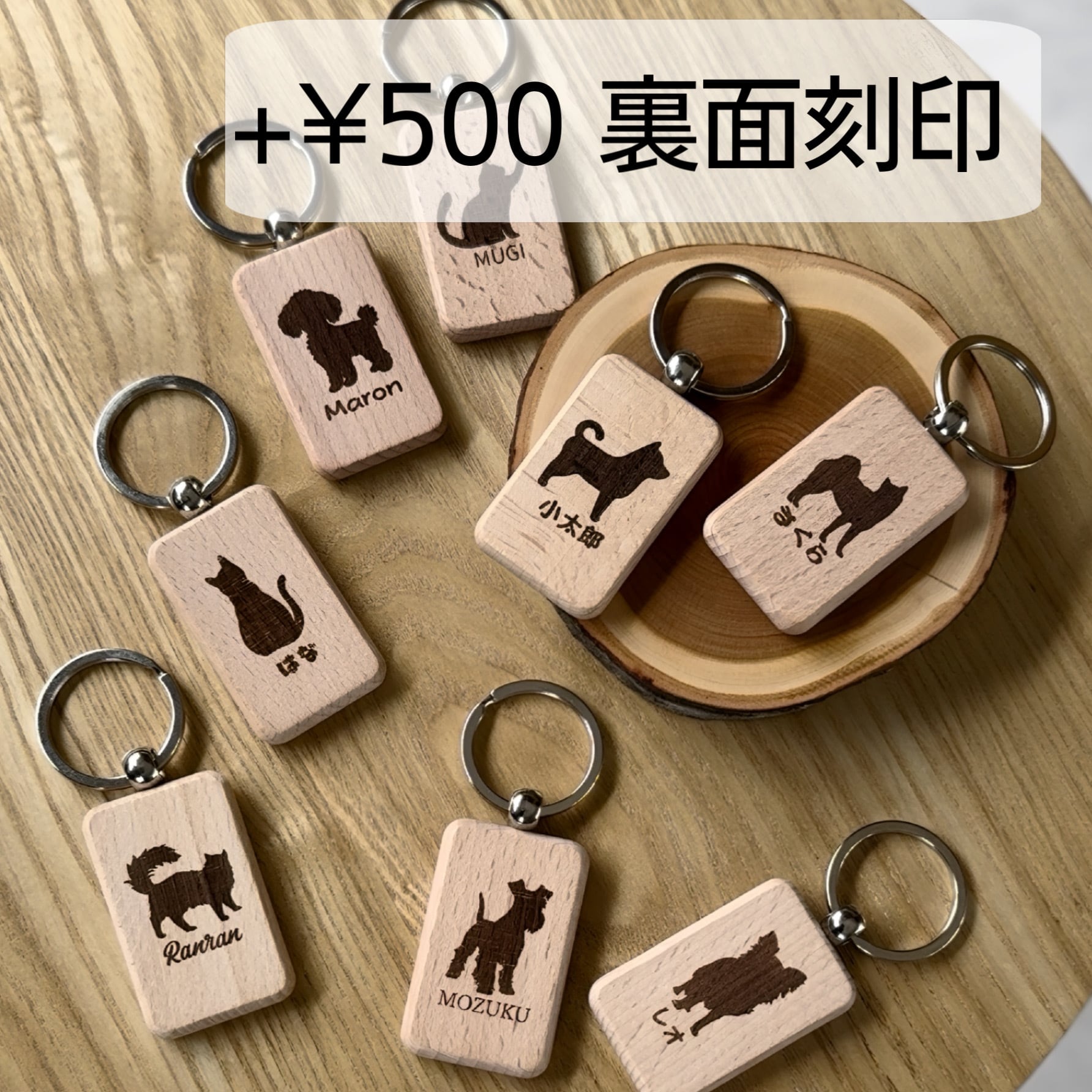 犬 猫 肉球 ワンバープレート/ニャンバープレート キーホルダー