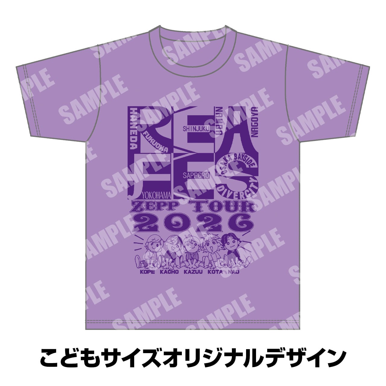 すべての商品 | リアルピースSTORE