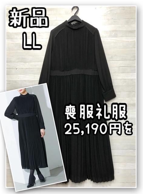 新品☆4L♪Tシャツなど6枚まとめて♪LOGOSチュニックも♪〇L173 新品☆4L♪Tシャツなど6枚まとめて♪LOGOSチュニックも〇L173 - メルカリ