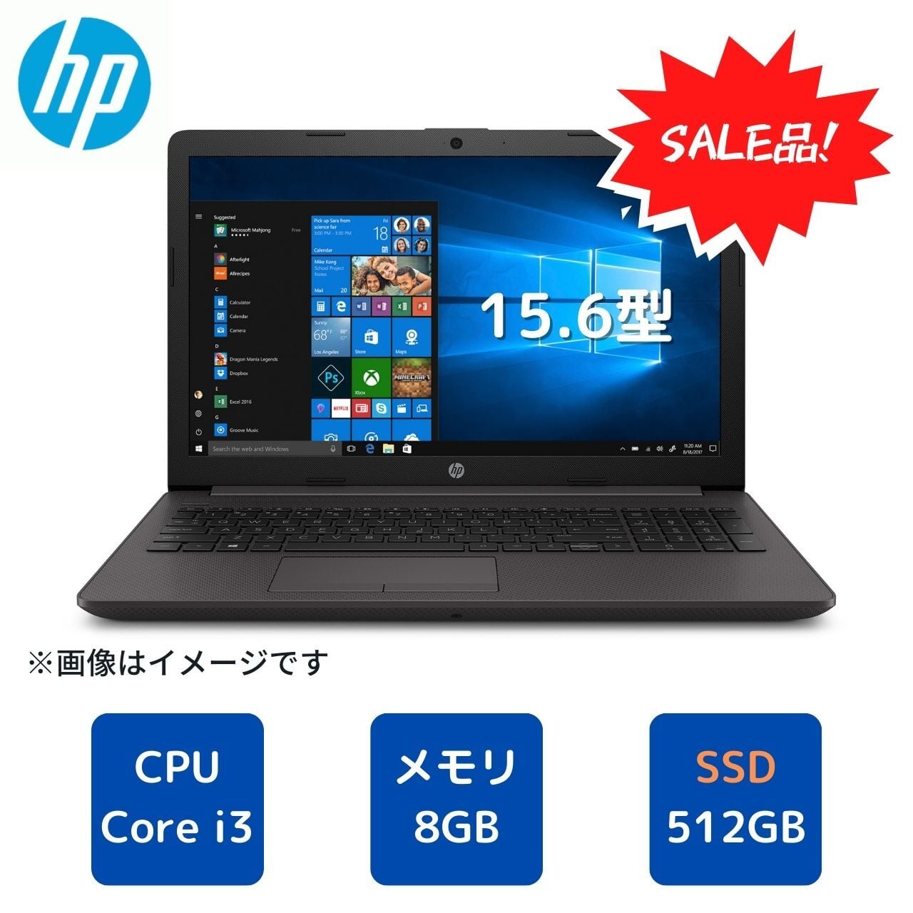 ☆HP ノートパソコン HP 250 G7 ①