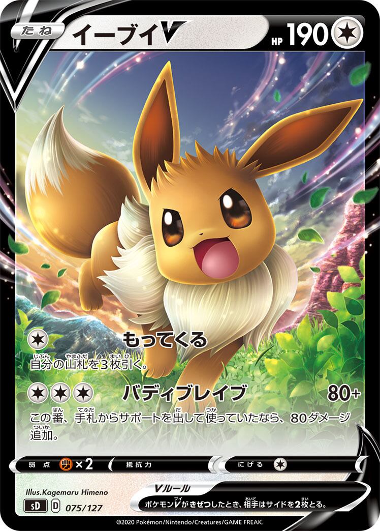 CL福岡優勝構築 オーダイル 構築済みデッキ | ポケモンカード CL福岡優勝構築 オーダイル 構築済みデッキ | ポケモンカード