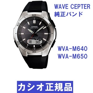 送料無料 ウェーブセプター純正 Wva M640 Wva M650シリーズ ラバーベルト カシオ正規品バンド 栗田時計店 Seiko G Shock フェラーリ 時計ベルトの専門店