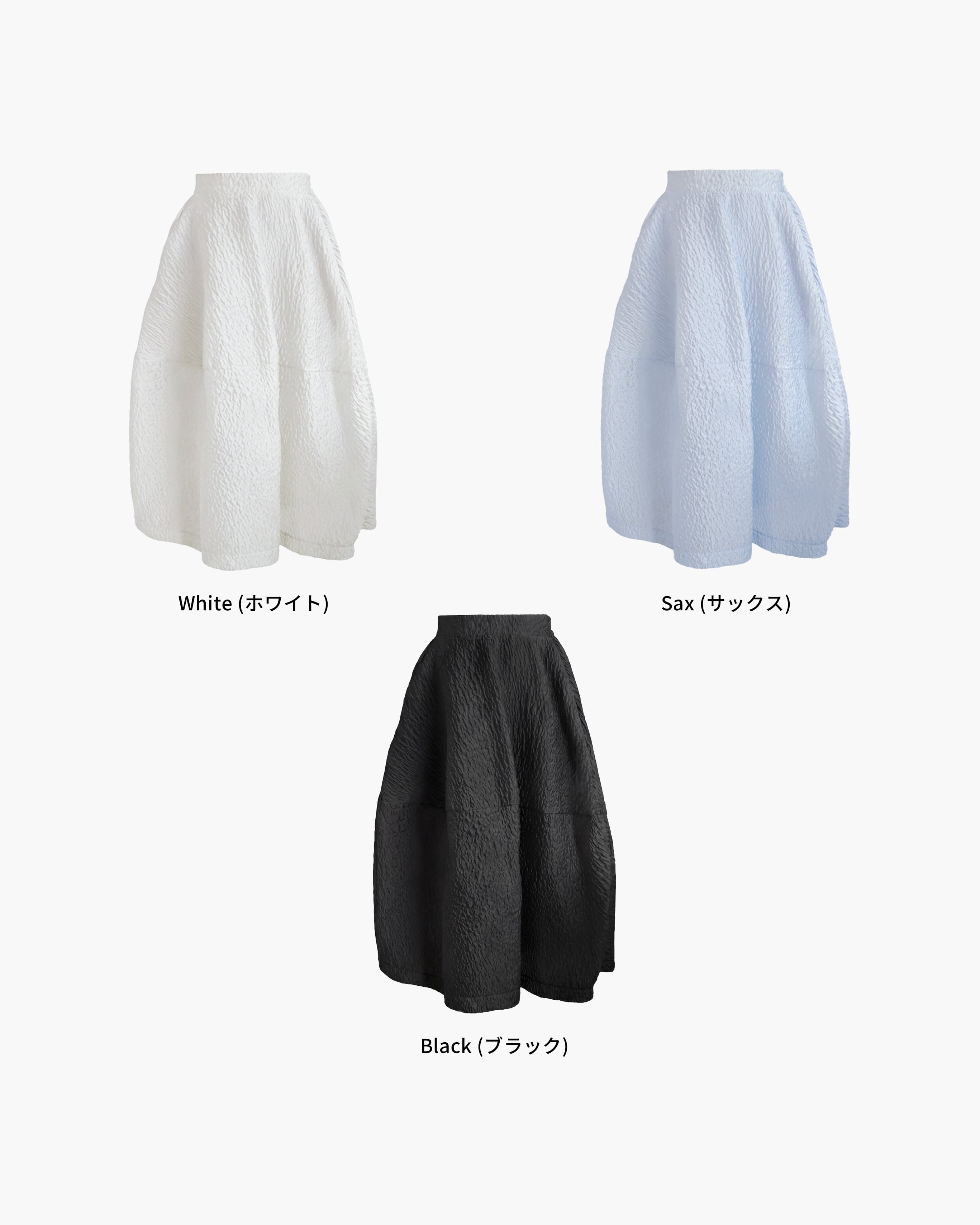 エアリージャガードスカート［70011］ | conforobe(コンフォローブ)